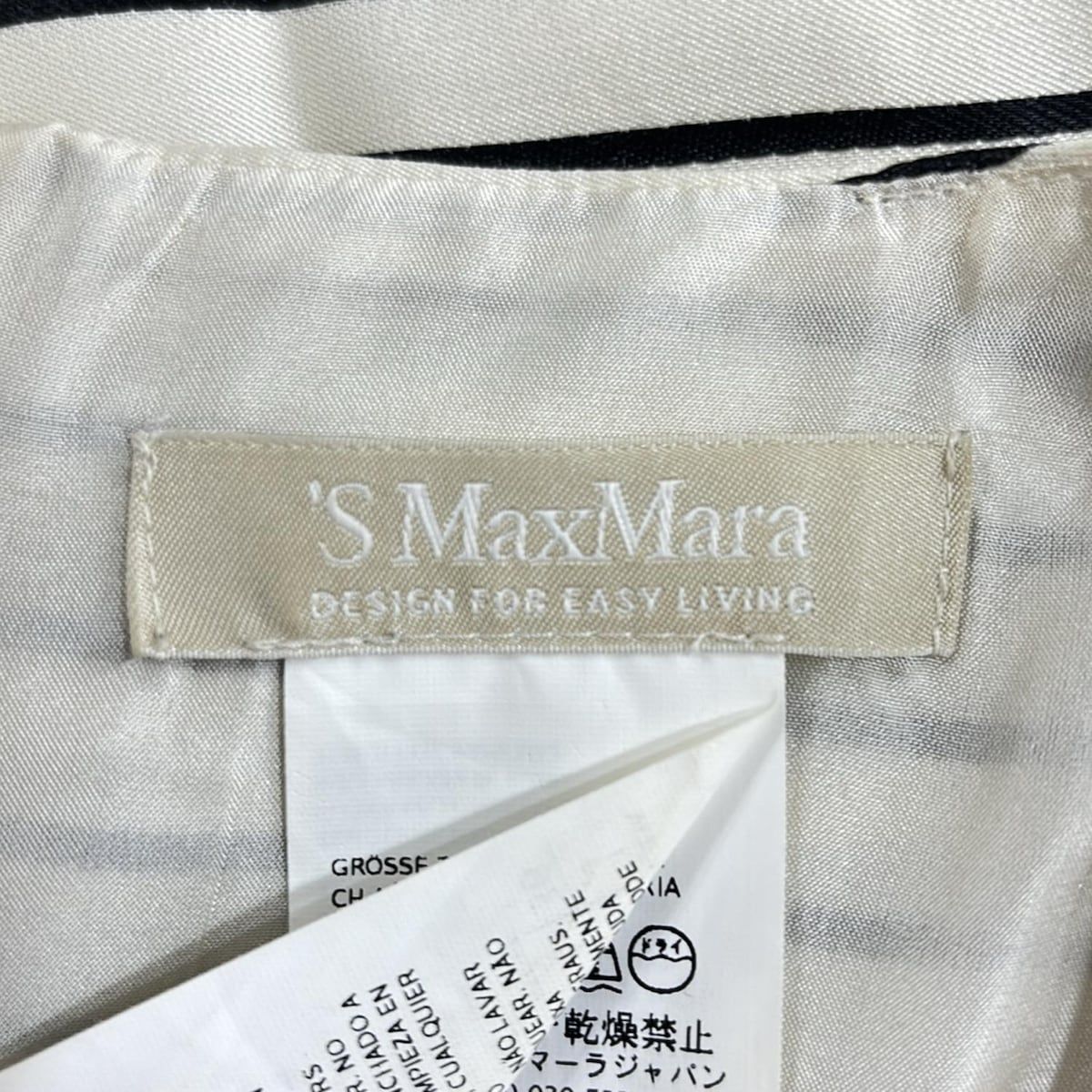 マックスマーラリバーワンピース36サイズ Max Mara - Max Mara(マックスマーラ) ワンピース サイズJ36