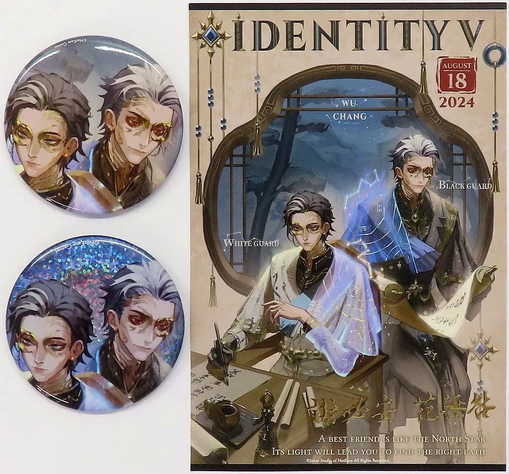 中古】バッジ・ピンズ 白黒無常(謝必安/范無咎) CHARACTER DAY
