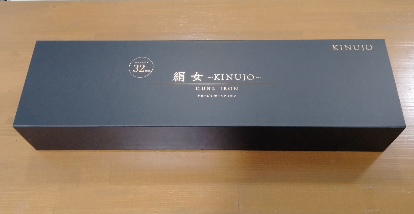 KINUJO KC032 絹女〜KINUJO〜 カールアイロン 32mm パールホワイト
