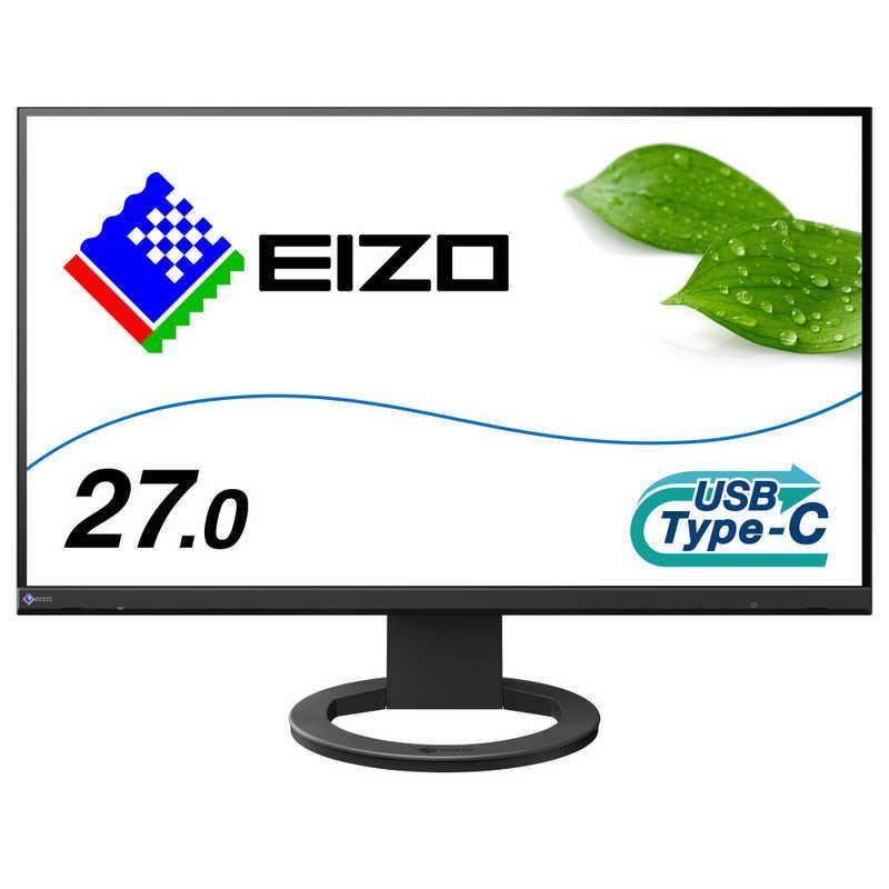 未開梱 EIZO FlexScan USB Type-C対応 ノートPC給電 疲れ目軽減 27型 |WQHD 2560×1440 |ワイド ブラック EV2720S-BK