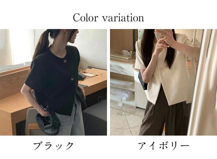 無地 きれいめ