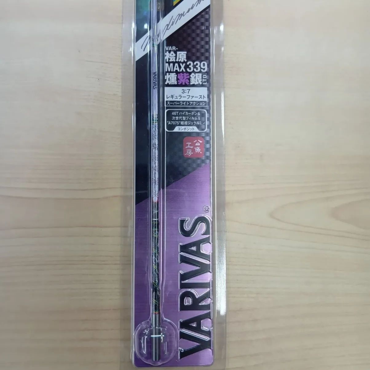  併売 バリバス ワークスリミテッド 桧原MAX 339 ワカサギ竿 ロッド