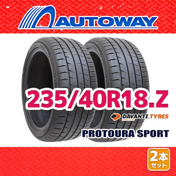 AUTOWAY 235|40R18 サマータイヤ DAVANTI PROTOURA SPORT 18インチ 2本セット 夏タイヤ オートウェイ