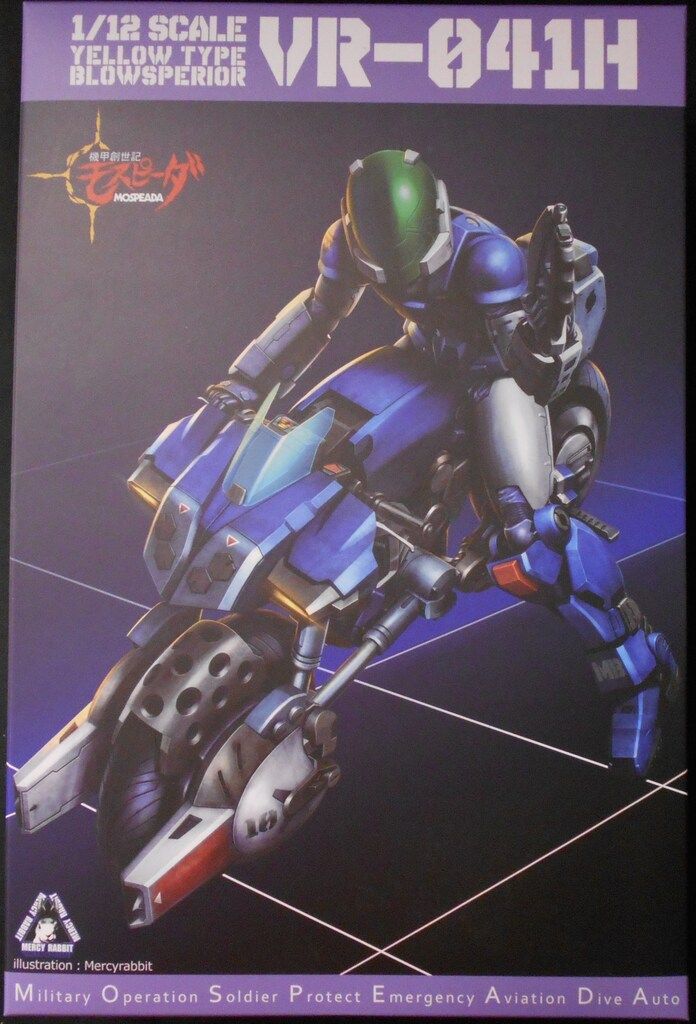千値練 RIOBOT VR-041H ブロウスーペリア イエロー