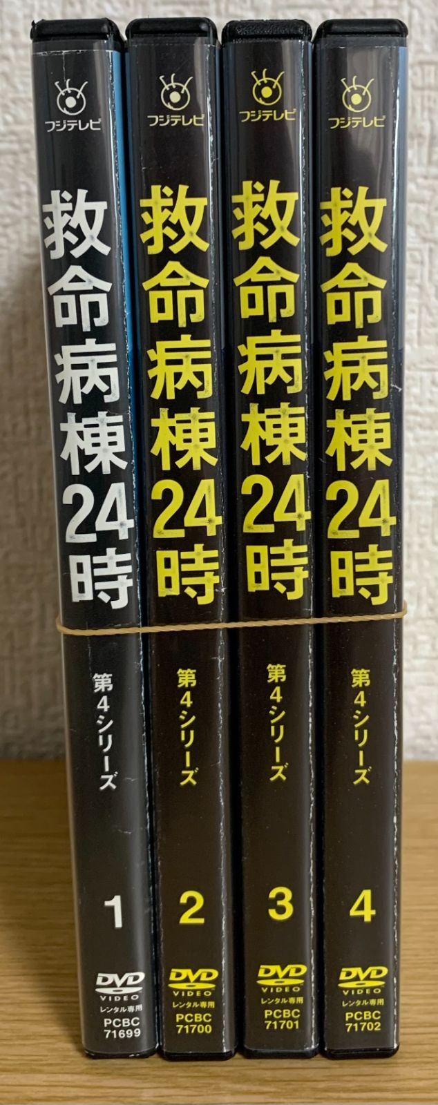 全巻セットDVD▽救命病棟24時(23枚セット)第2期 全6巻 + SP2002 + SP2005 第1期 ディレクターズカット特別版 + 第3期  全6巻 + 第4期 全4巻 + 第5期 全5巻 ※第1期全巻は未パッケージ化▽レンタル落ち： - DVD