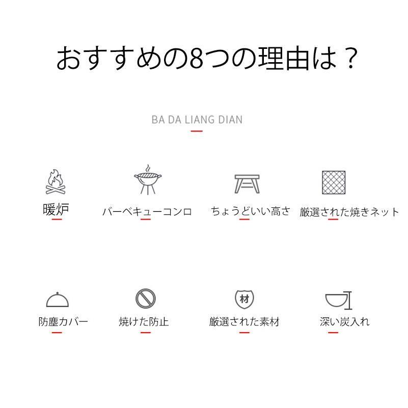 バーベキューコンロ