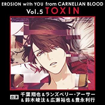 中古】「非常に良い」［CD］EROSION with YOU from CARNELIAN BLOOD