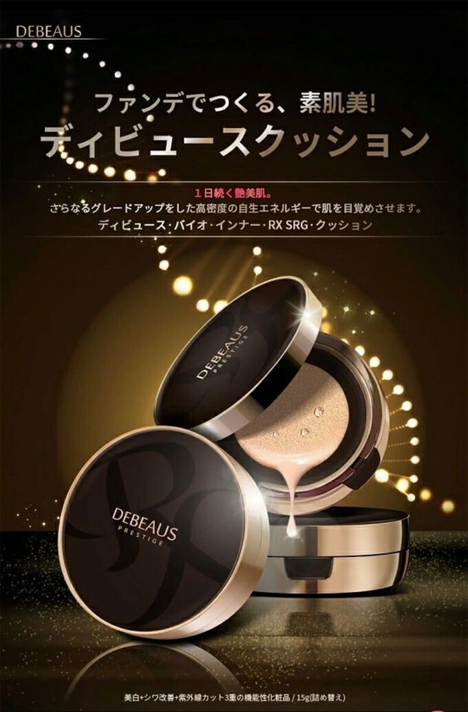 コソルケ
