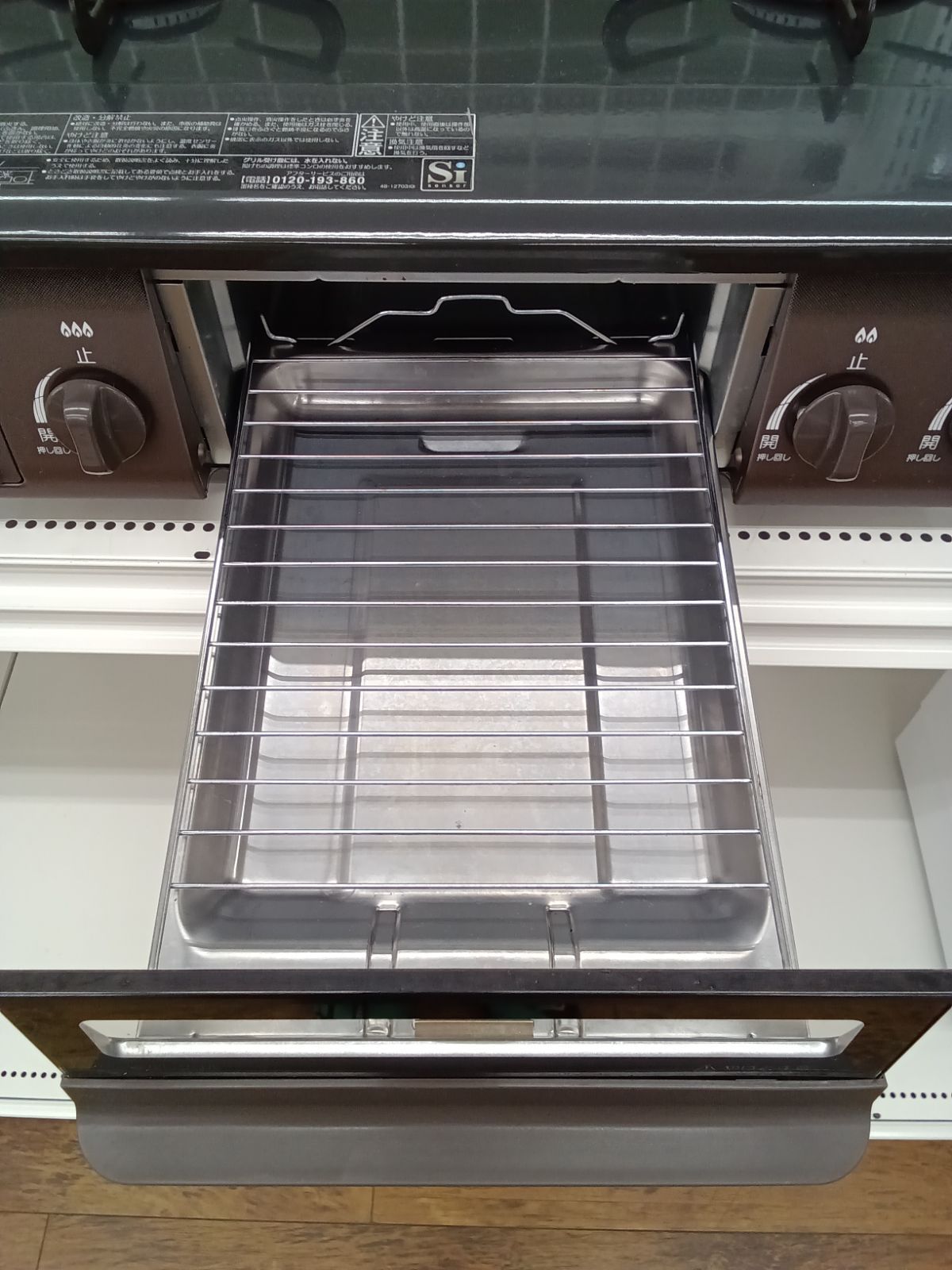 ガステーブル 都市ガス