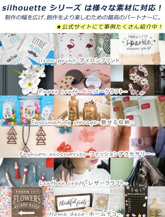 シルエットジャパン キュリオ2 CURIO2 SILH-CURIO-2-J カッティングマシン プロッター WWW_KANDAIZUMI_COM