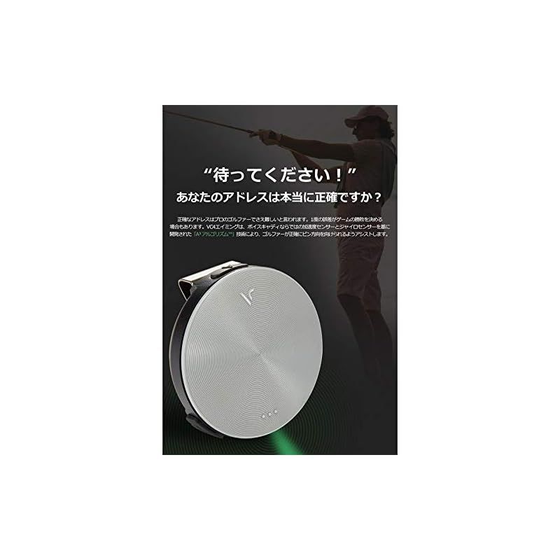 ボイスキャディ] Voice Caddie VC4 Aiming 音声型GPS距離計 高低差距離