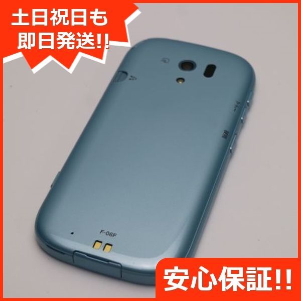 超美品 F-06F らくらくスマートフォン3 エアーブルー 即日発送 スマホ FUJITSU DoCoMo 本体 白ロム 土日祝発送OK 05000