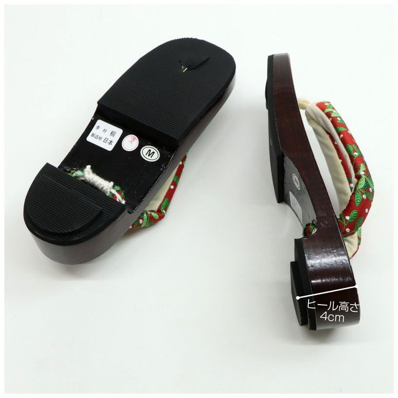 草履 ゲタ