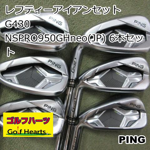 9590 レフティーアイアンセット ピン G430|NSPRO950GHneo JP 6本セット|S|25.5