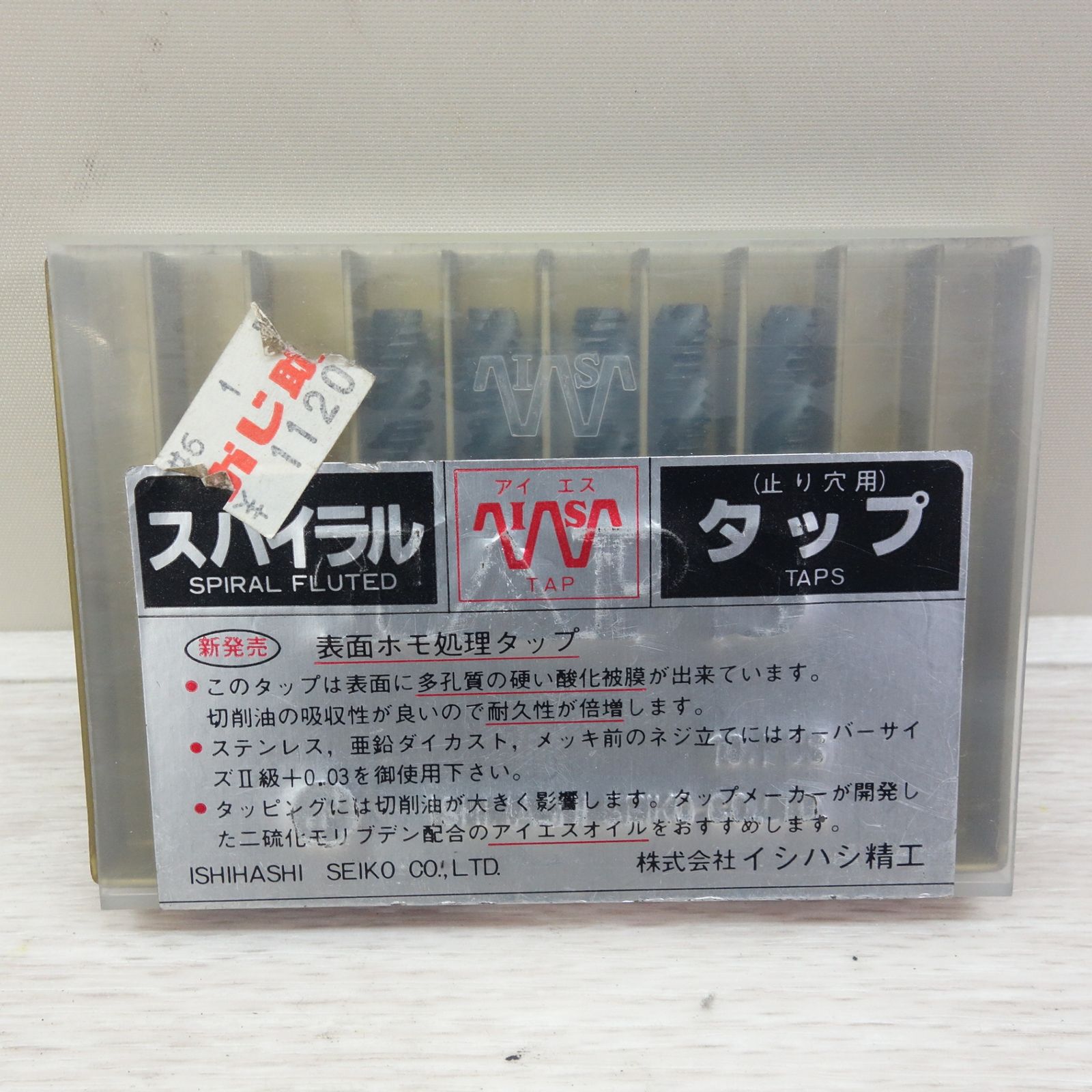 まとめ売り】スパイラルタップ その他
