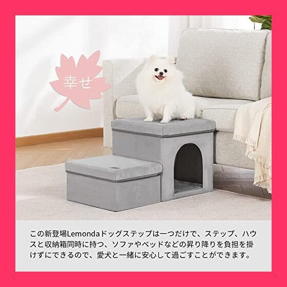 【スタッフおすすめ！】2in1ドッグステップ 猫ハウス 2段 折り畳収納型ペット用階段 高齢犬 シニア犬 スロープ 踏み台 介護用品 (灰)