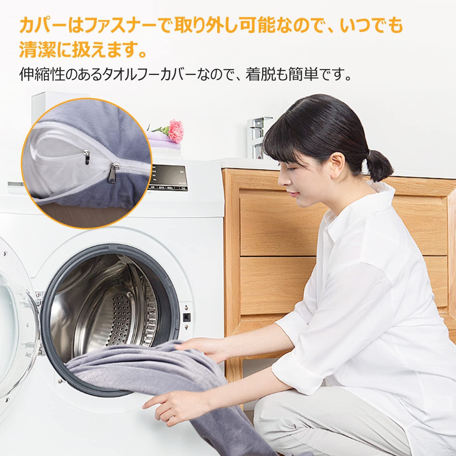 男女兼用