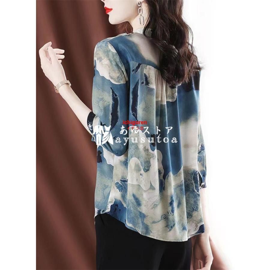 シフォンフラワープリント七分袖ブラウス LOULOU WILLOUGHBY RATTI