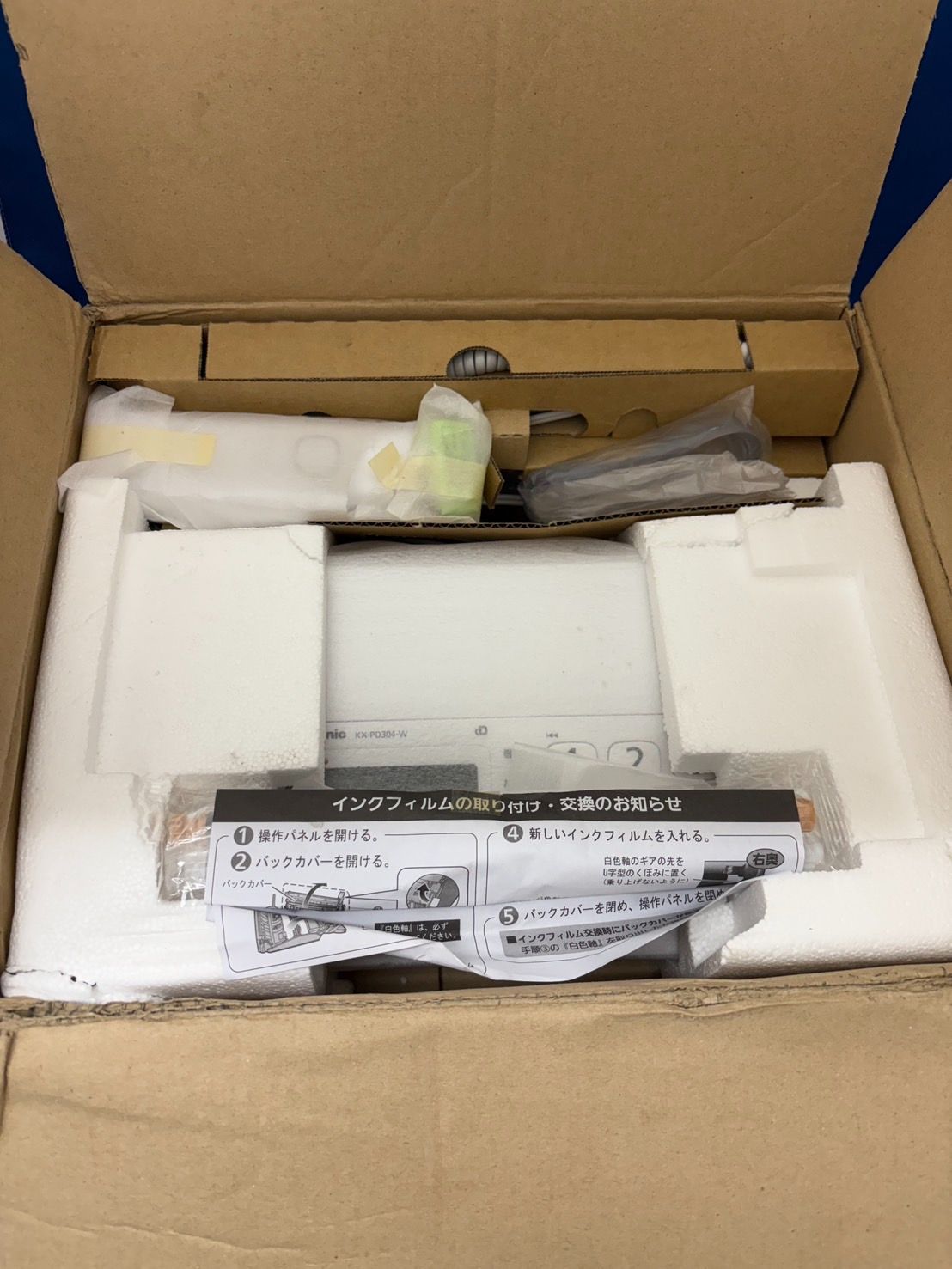  パナソニック おたっくす デジタルコードレスFAX 子機1台付き 1.9 GHz DECT準拠方式 ホワイト KX-PD 304 DL-W 電話機 生活家電