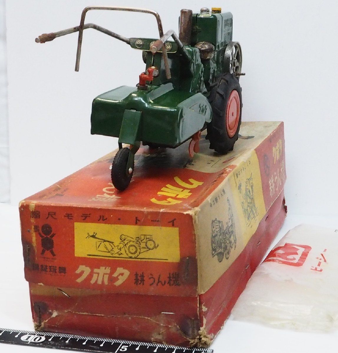 萬代屋 赤箱シリーズ 【クボタ 耕うん機 耕運機トラクター 緑グリーン】ブリキ ミニチュアtin toy car自動車BC BANDAIバンダイ【箱付】0151  - メルカリ