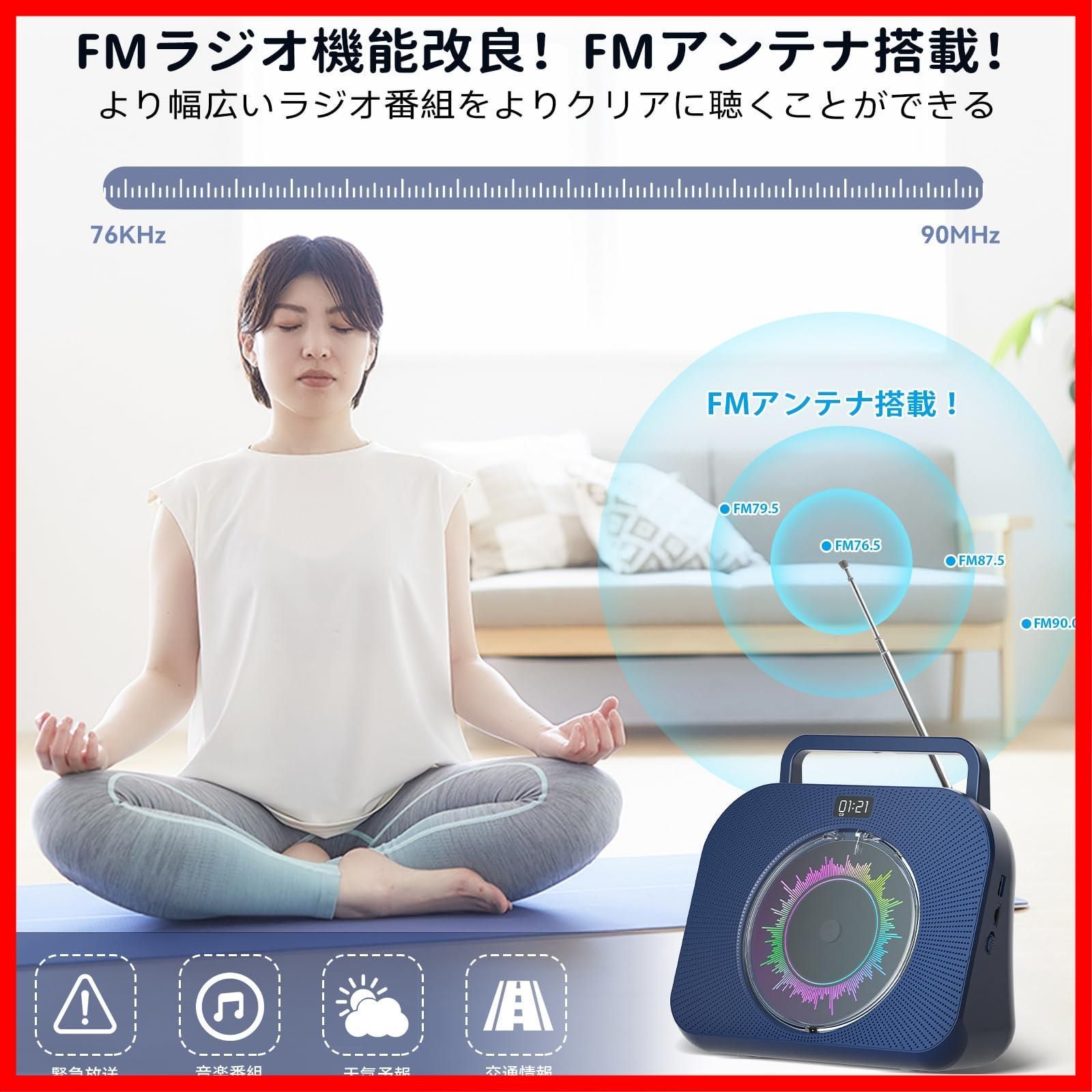 新着商品】KOVCDVI CDプレーヤー デスク Bluetooth受信/送信両対応 CD