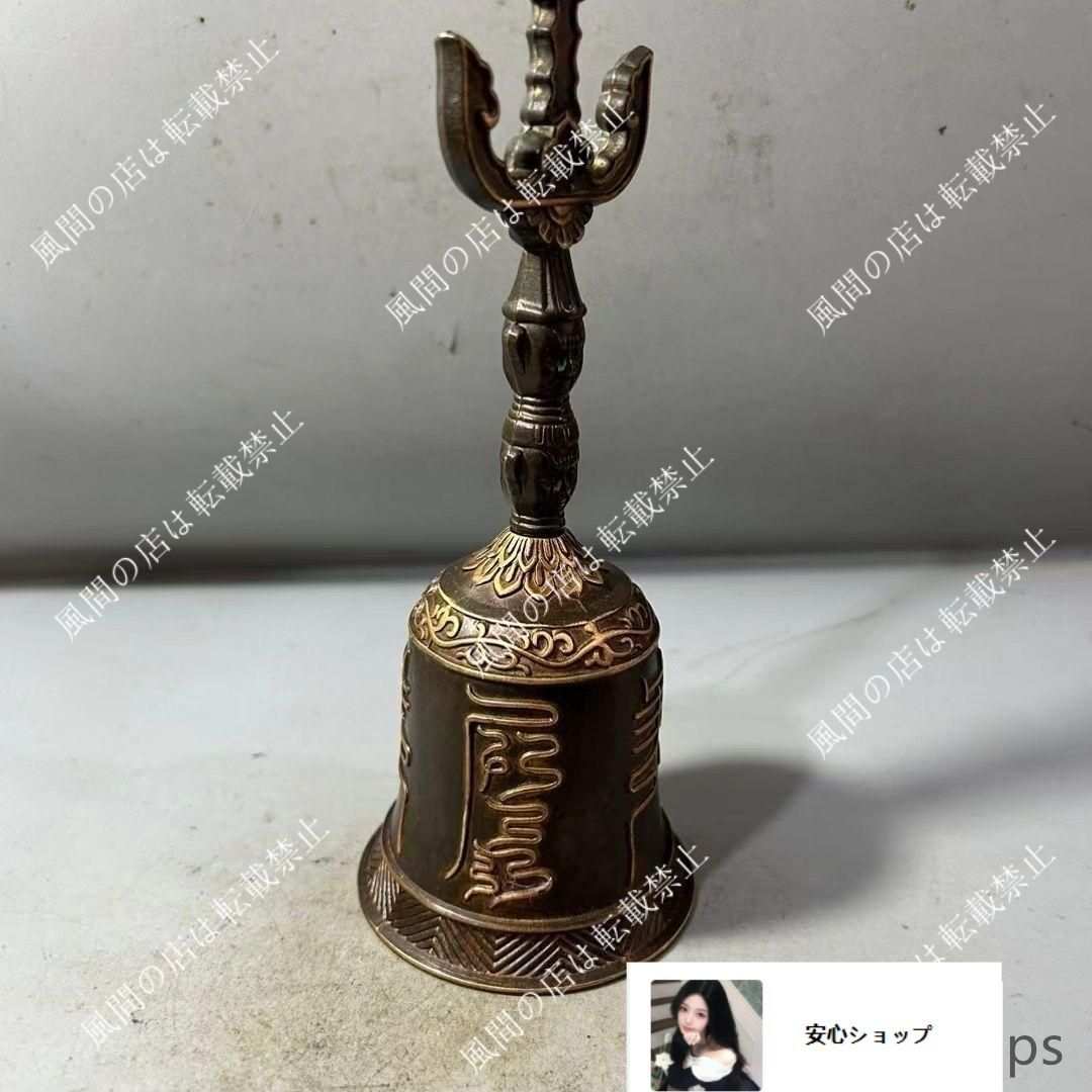 銅器 天蓬帝鐘天蓬鈴  三清鈴 三叉金剛鈴 手揺鈴 鎮宅辟邪 開運風水招財置物 新品未使用】浮彫天蓬帝鐘天蓬鐘鈴 道家用品 三清鈴 三叉金剛鈴