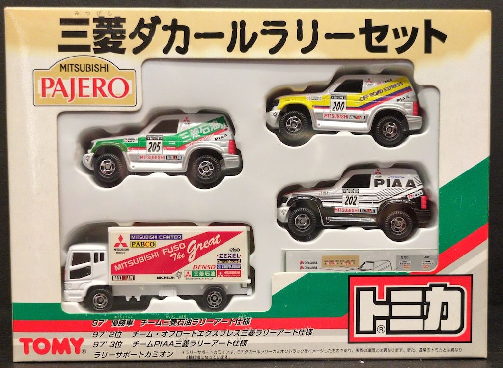 トミー トミカギフトセット/中国製 三菱ダカールラリーセット