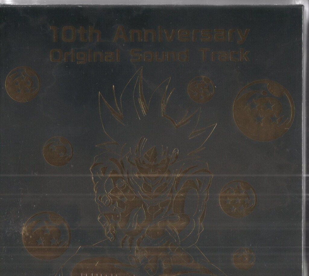 ゲームCD ドラゴンボールZ ドッカンバトル 10th Anniversary Original Sound Track