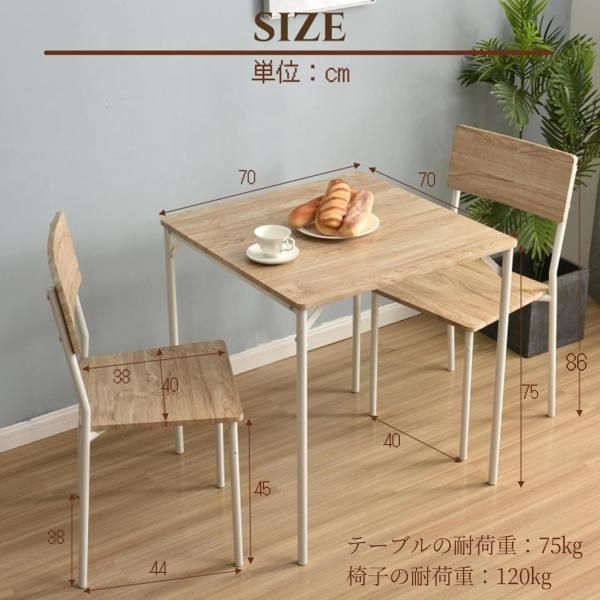 ダイニングセット ダイニングテーブル