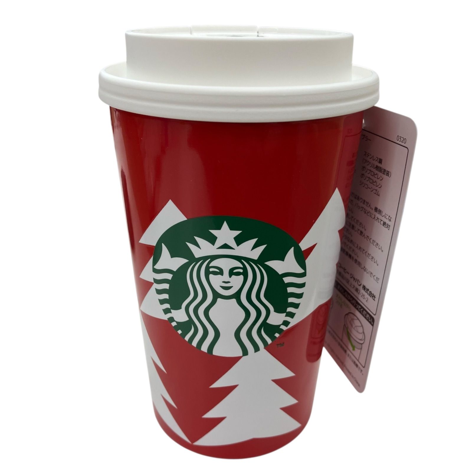 186000 ☆全て美品☆Starbucks スタバ タンブラー 5点まとめ
