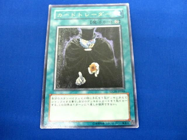 遊戯王 高レア 22枚セット イタミあり