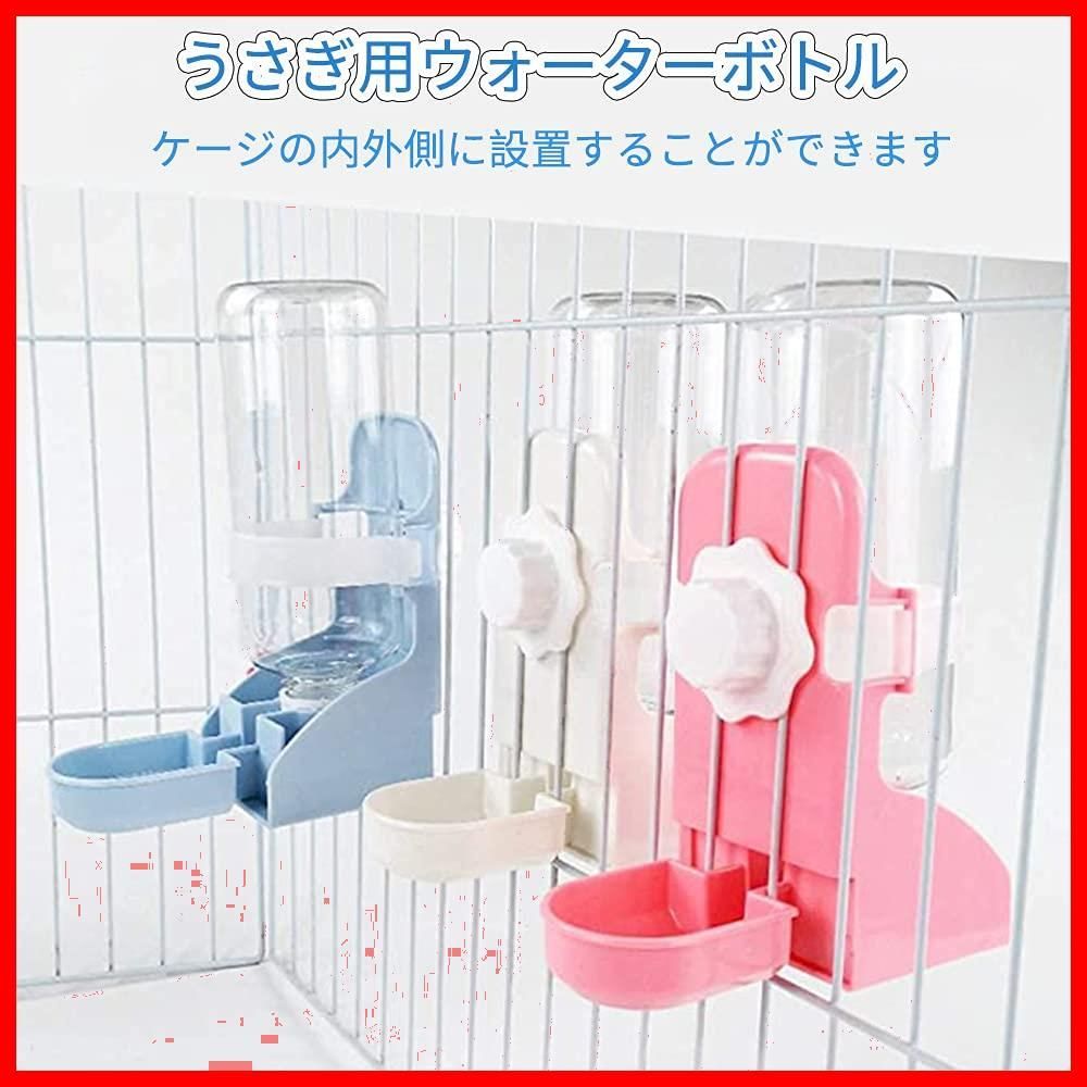ボトル 飼育ケージ内装