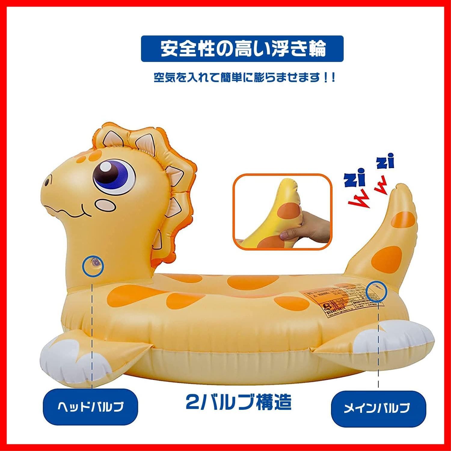 浮き輪 水遊びに大活躍