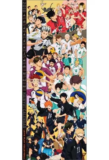 中古】カレンダー ハイキュー!! 2018年度ポスターカレンダー - メルカリ