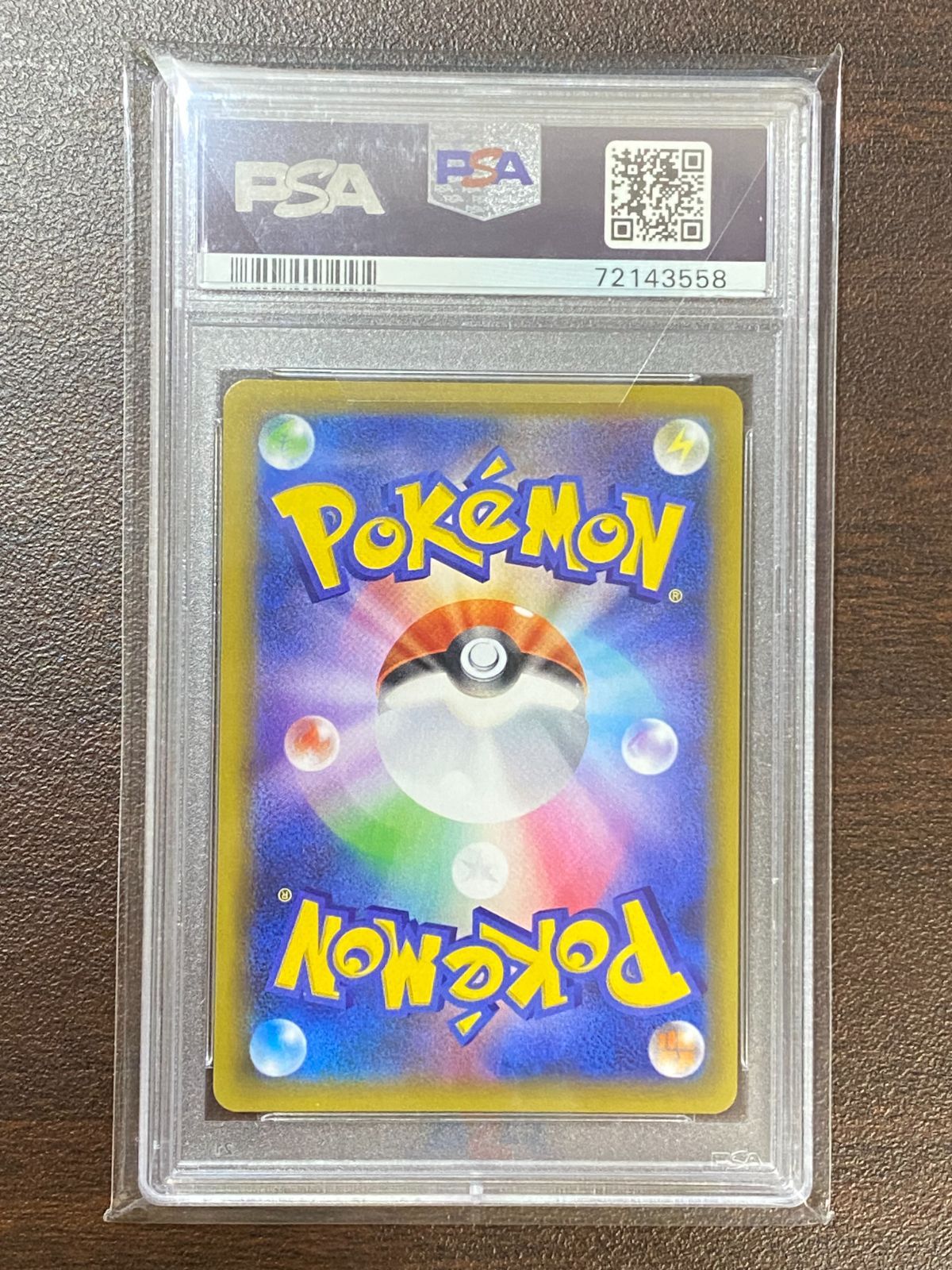 ○331 ポケモンカード ゼクロム 021/025 25th PSA10 - メルカリ