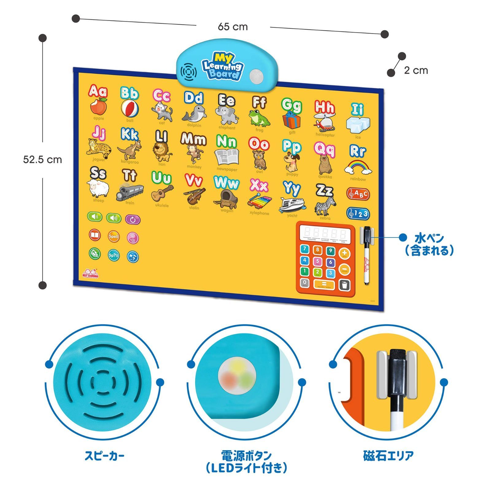 i-Poster: マイラーニングボード - 電子対話型おしゃべりポスター 3~6歳のお子さま用英語知育玩具