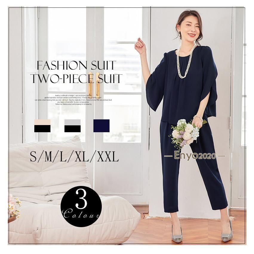 フォーマルスーツ