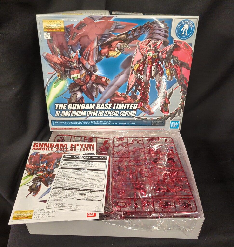 BANDAI