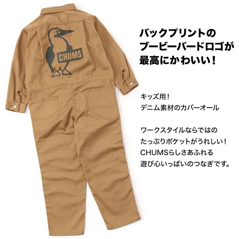 CHUMS ブラウン オーバーオール Mサイズ CHUMS チャムス オールオーバーザ コーデュロイ オーバーオール