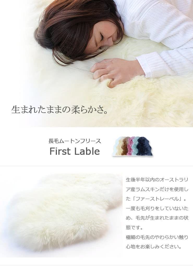在庫処分】長毛 1.5匹物 ラグ オーストラリア産 トープ 60×125cm