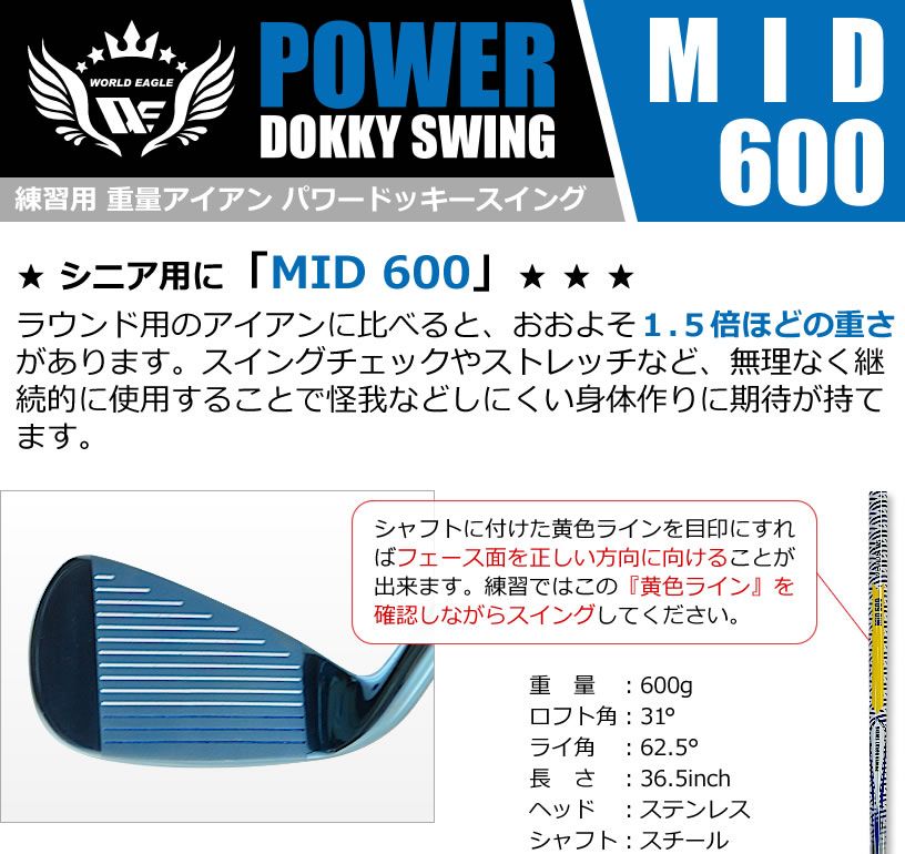 フォロー割実施中！(公式)ワールドイーグル WE PDSパワードッキー