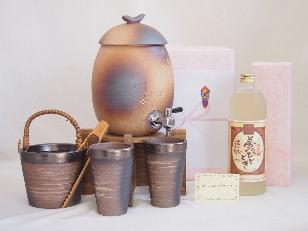 贈り物セット 信楽焼・明山窯焼酎サーバーセット 火色金小紋