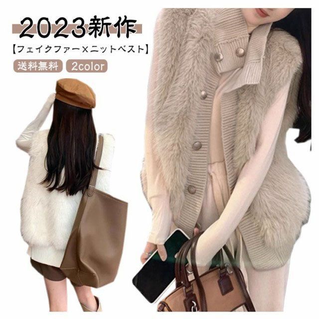 送料無料 レディース ファーベスト ニット エコファー 6756 フェイクファー ジレ ファーベスト レディース オフィス 2023