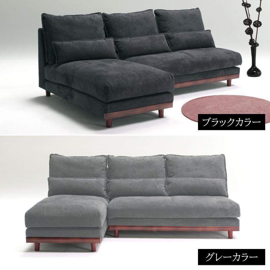 ソファー ソファ カウチソファ カウチソファー L字ソファー 幅225cm 3