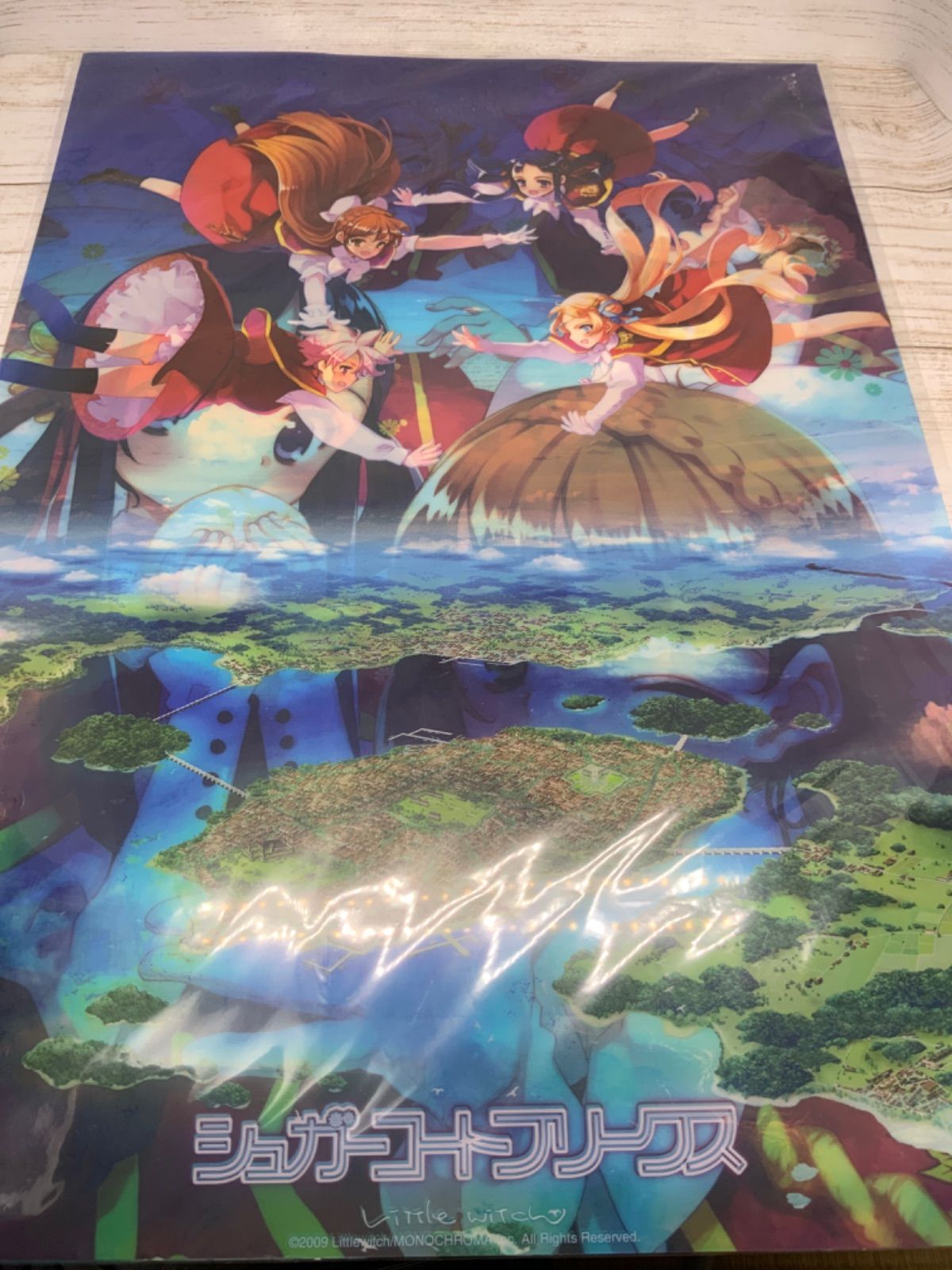 シュガーコートフリークス クリアポスター 大槍葦人 2枚入