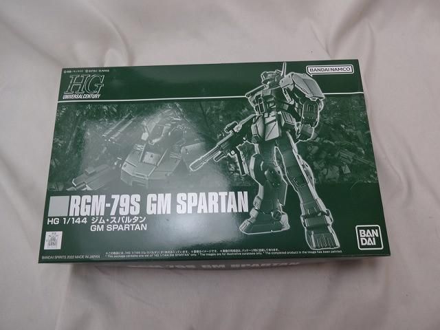 【未開封】1/144 HG RGM-79S ジムスパルタン 機動戦士ガンダム F.M.S プレミアムバンダイ限定 ガンダムシリーズの雑誌企画「F.M.S.」より、「HG 1/144 ジム