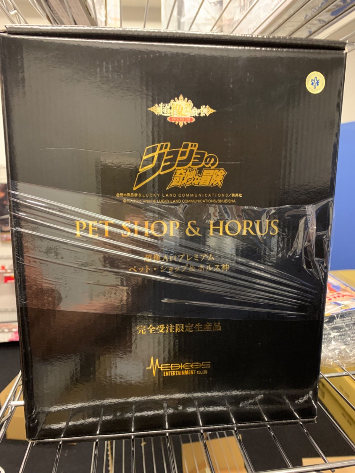 未開封】ジョジョ 超像Artプレミアム ペット・ショップ＆ホルス神 