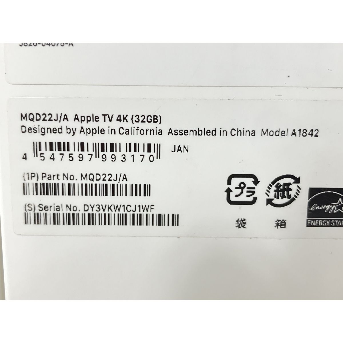  APPLE TV 4 K HDR A 1842 32 GB ストリーミングデバイス 第1世代 アップル その他 テレビ 映像機器