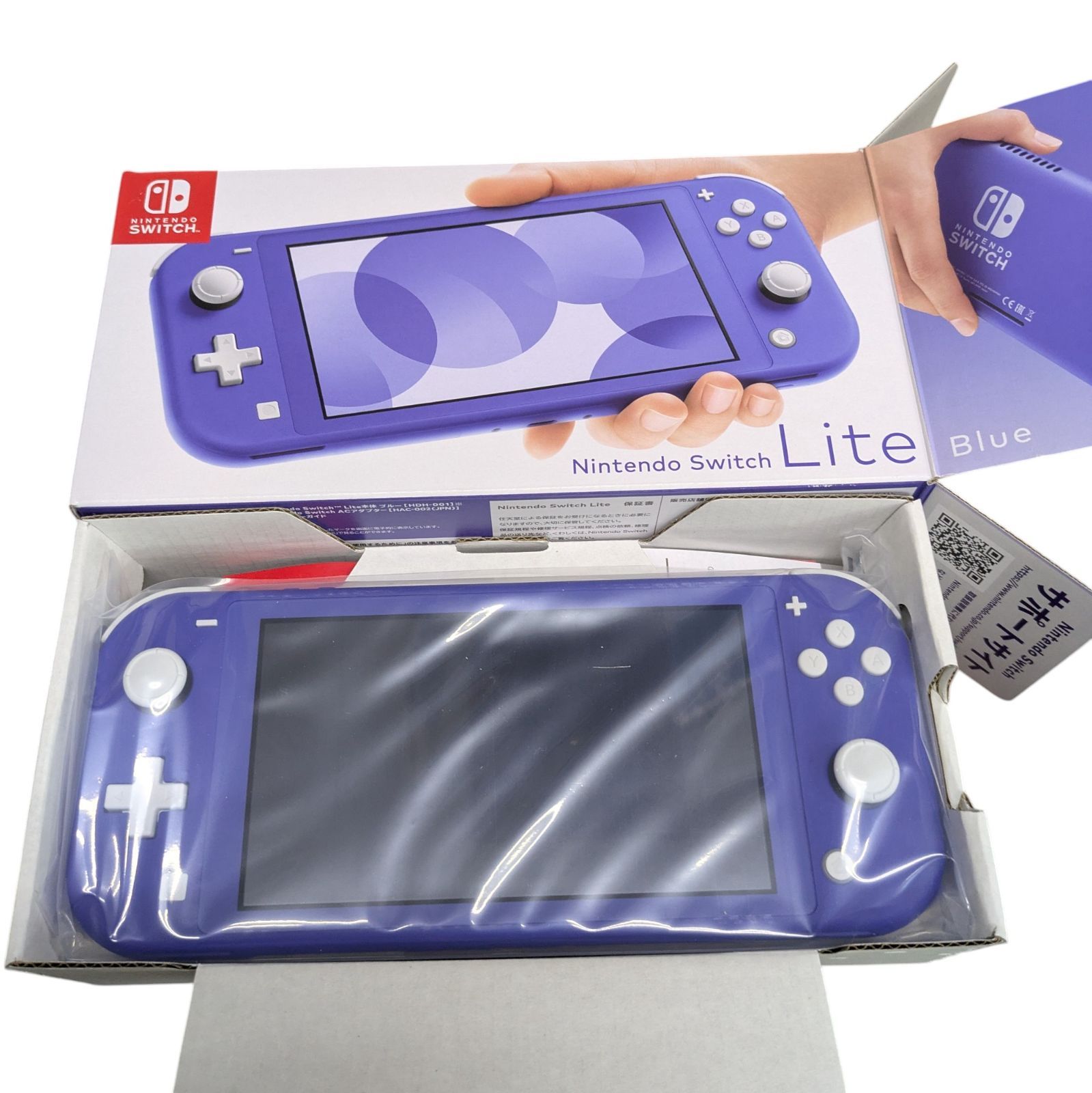 Nintendo Switch Lite 2台セット 未使用品（新品・未開封