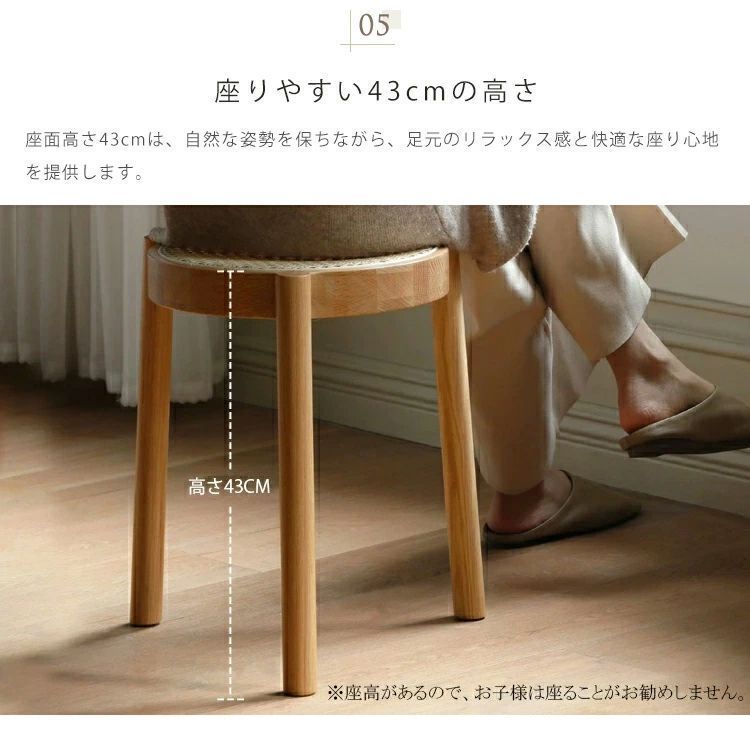 ラタン スタッキング